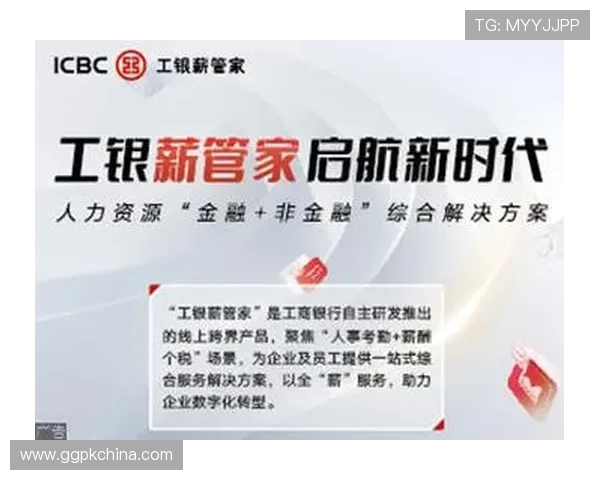 欧博体育手机版app下载官网苹果：官方平台下载的优势与安全保障